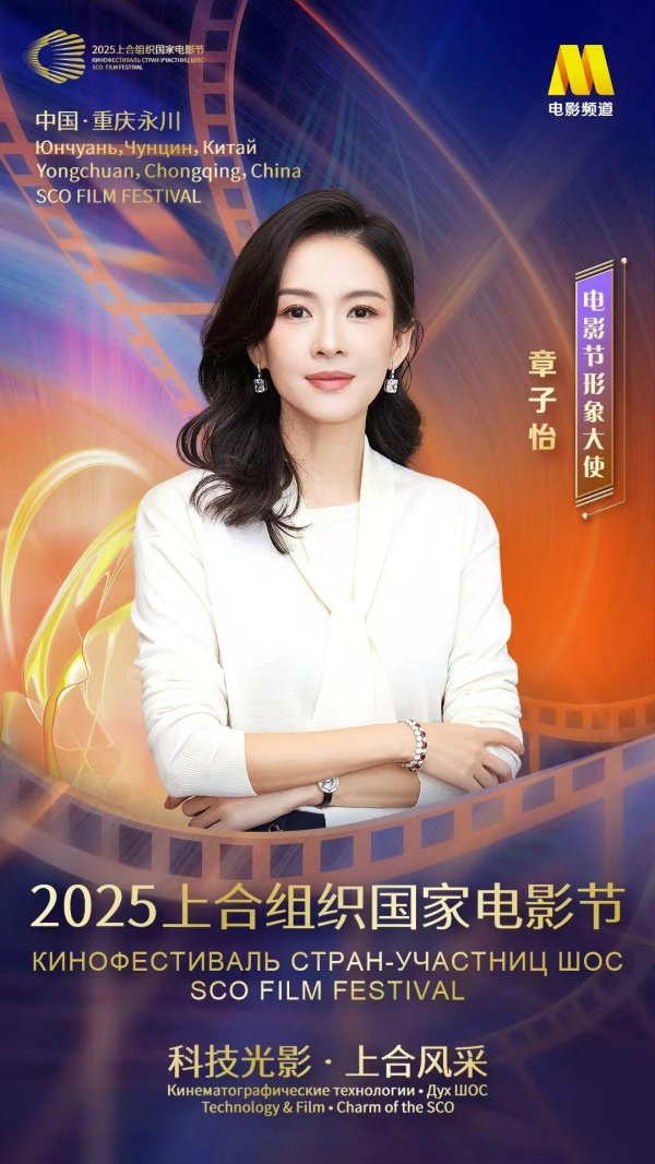 配资平台app下载 确认了! 是知名演员章子怡