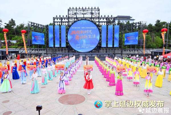 专业股票配资门户 第四届延边州广场舞大赛暨街舞展演精彩开赛